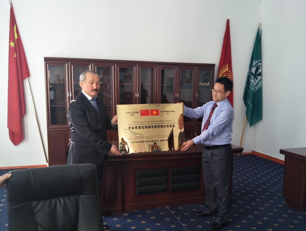 2019年1月新疆农科院植保所向吉国农大授牌“中亚农业有害生物绿色防控联合实验室” 2019年1月新疆农科院植保所向吉国农大授牌“中亚农业有害生物绿色防控联合实验室”