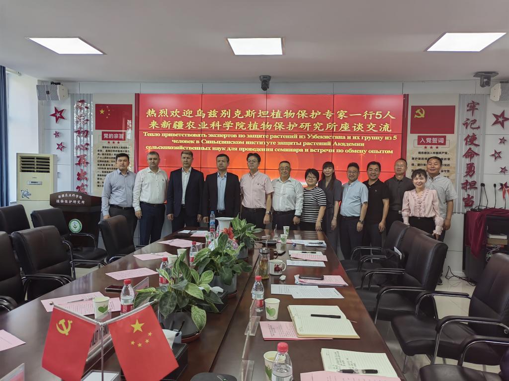 乌兹别克斯坦植保专家来所交流 乌兹别克斯坦植保专家来所交流