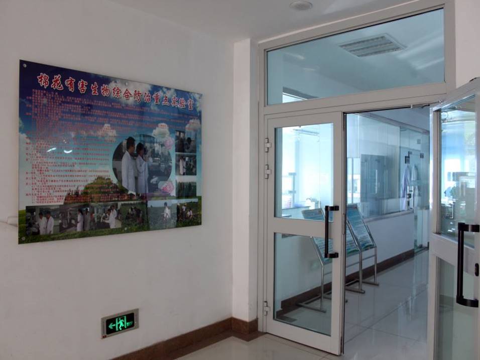 农业部西北荒漠绿洲作物有害生物综合治理重点实验室内部